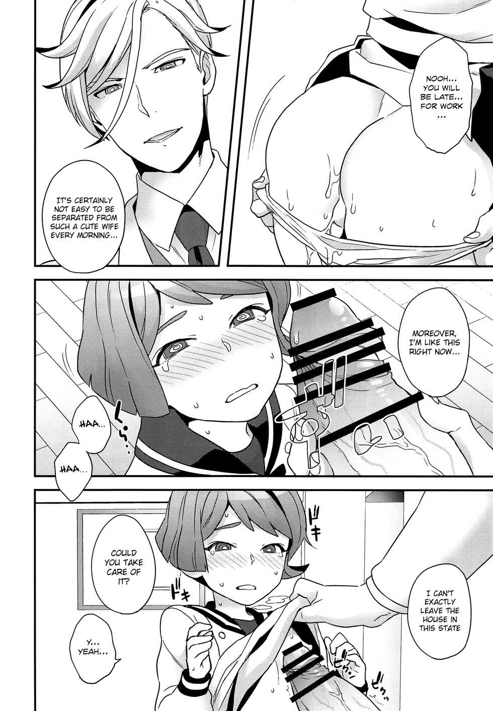 [Sayonara Hornet (Yoshiragi)] Newly married couple (Mobile Suit Gundam Tekketsu no Orphans) [English] {Shotachan} - Page 17