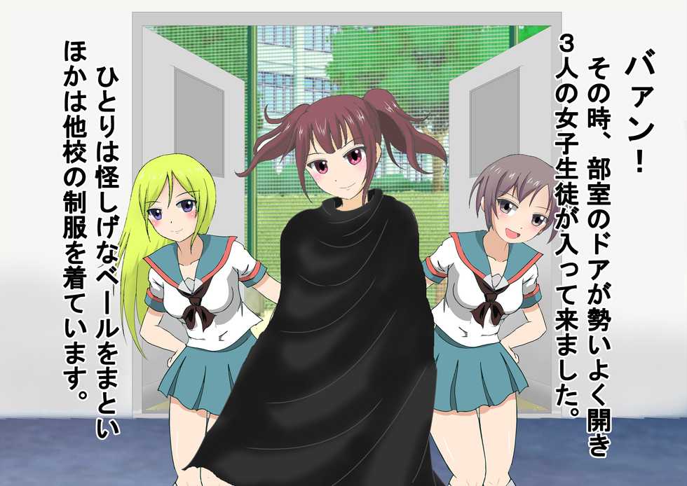 [Dokusai Switch] Joshikousei to Boxing Shitara Bokoboko ni Sareta Ken ni Tsuite - Page 12