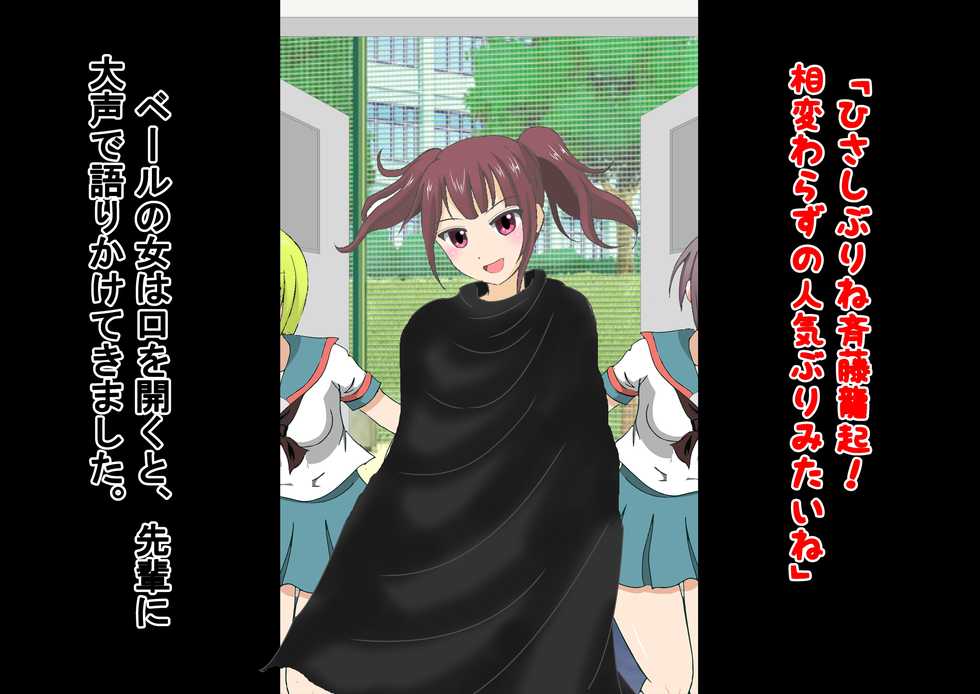 [Dokusai Switch] Joshikousei to Boxing Shitara Bokoboko ni Sareta Ken ni Tsuite - Page 13