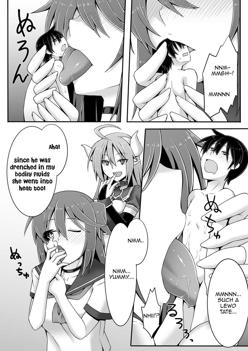 [I-Raf-you (Various)] Microne Magazine Vol. 30 [English] [Meiyang] [Digital] - Page 14