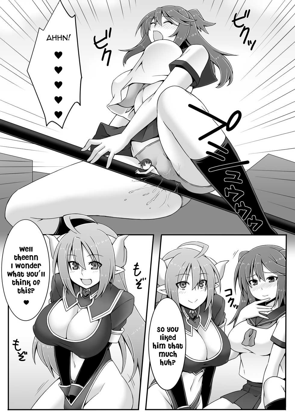 [I-Raf-you (Various)] Microne Magazine Vol. 30 [English] [Meiyang] [Digital] - Page 17