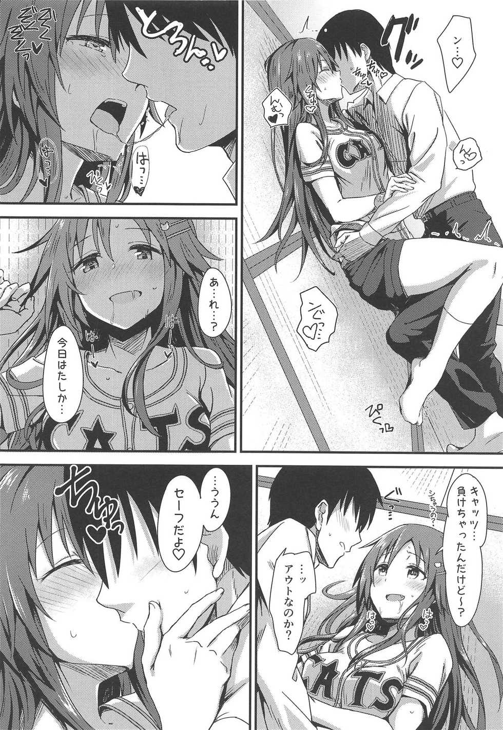 (COMIC1☆14) [Hoshiyukicha (Yukihoshi Kokoro)] Ecchi na Himekawa Yuki no Zenryoku Chance Time (THE IDOLM@STER CINDERELLA GIRLS) - Page 17