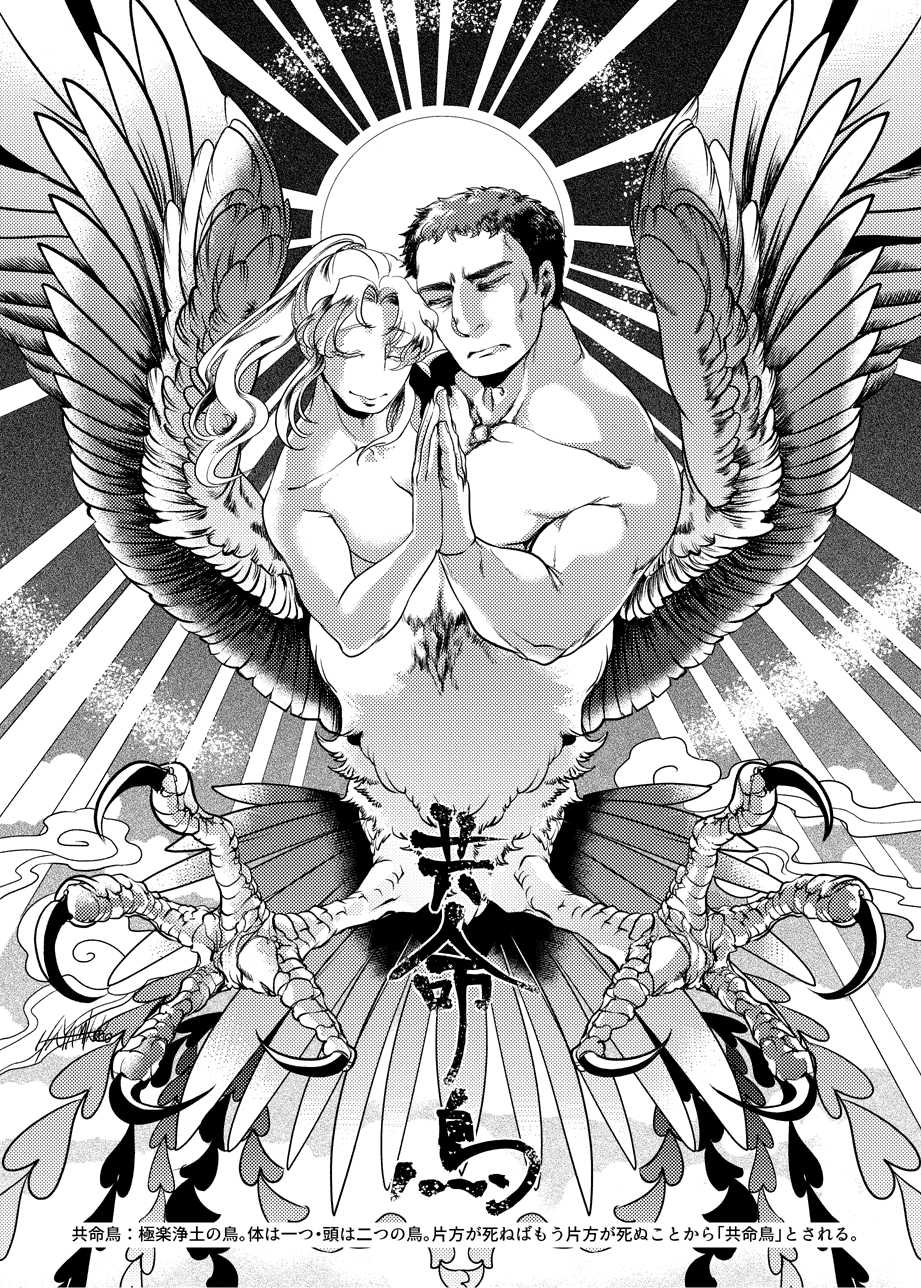 [Boku (Various)] Meoto Keiri Omnibus [Digital] - Page 31