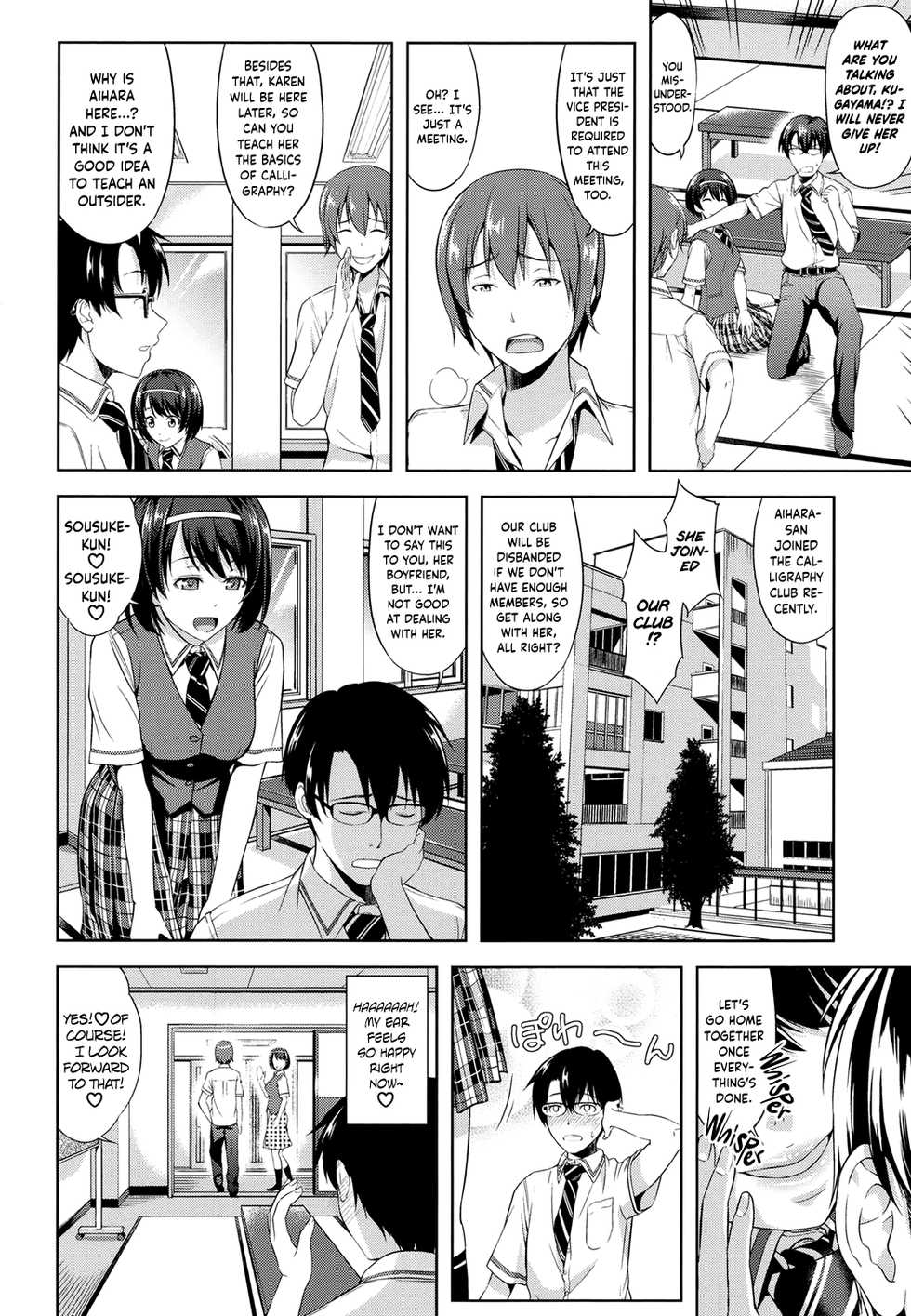 [Takano Yuki] Minna Hatsujouki! [English] [Digital] - Page 6