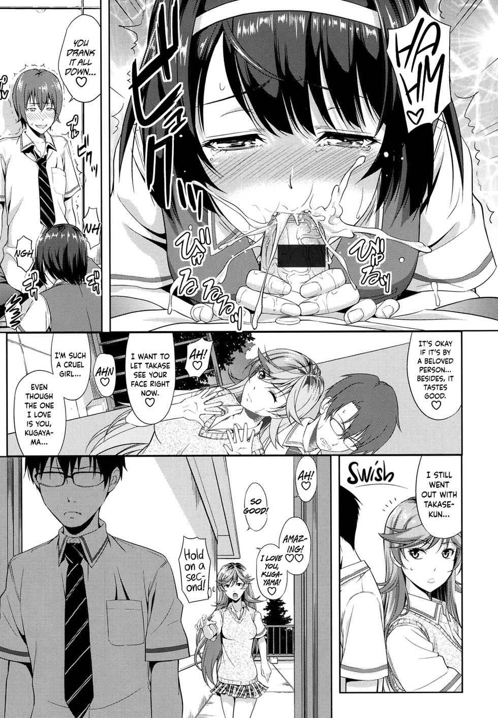 [Takano Yuki] Minna Hatsujouki! [English] [Digital] - Page 11