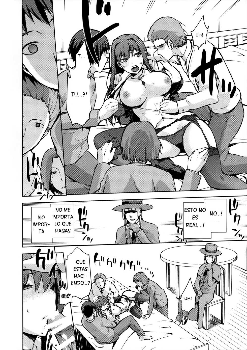 (C90) [Jyouren Kishidan (Kiasa)] Aoko Blue IF (Mahou Tsukai no Yoru) [Spanish] - Page 11