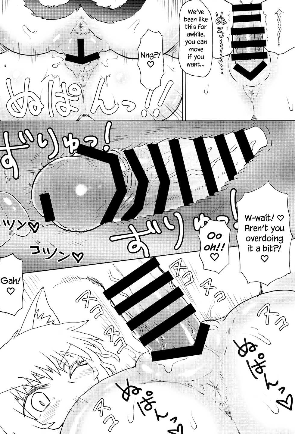 (C94) [Psychetangle (Keta)] Natsu no Muregitsune | A Steamy Fox in Summer [English] [Erelzen] - Page 11