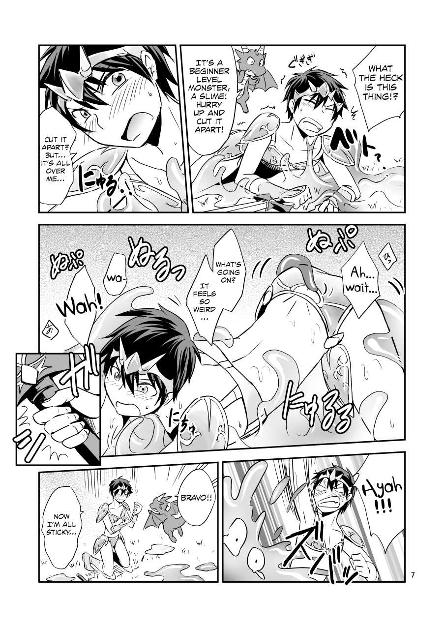 [Ponkotsu-ki (Wakasou)] Ore no Bikini Armor no Naka ga Hen desu! [English] {TheRobotsGhost} [Digital] - Page 6