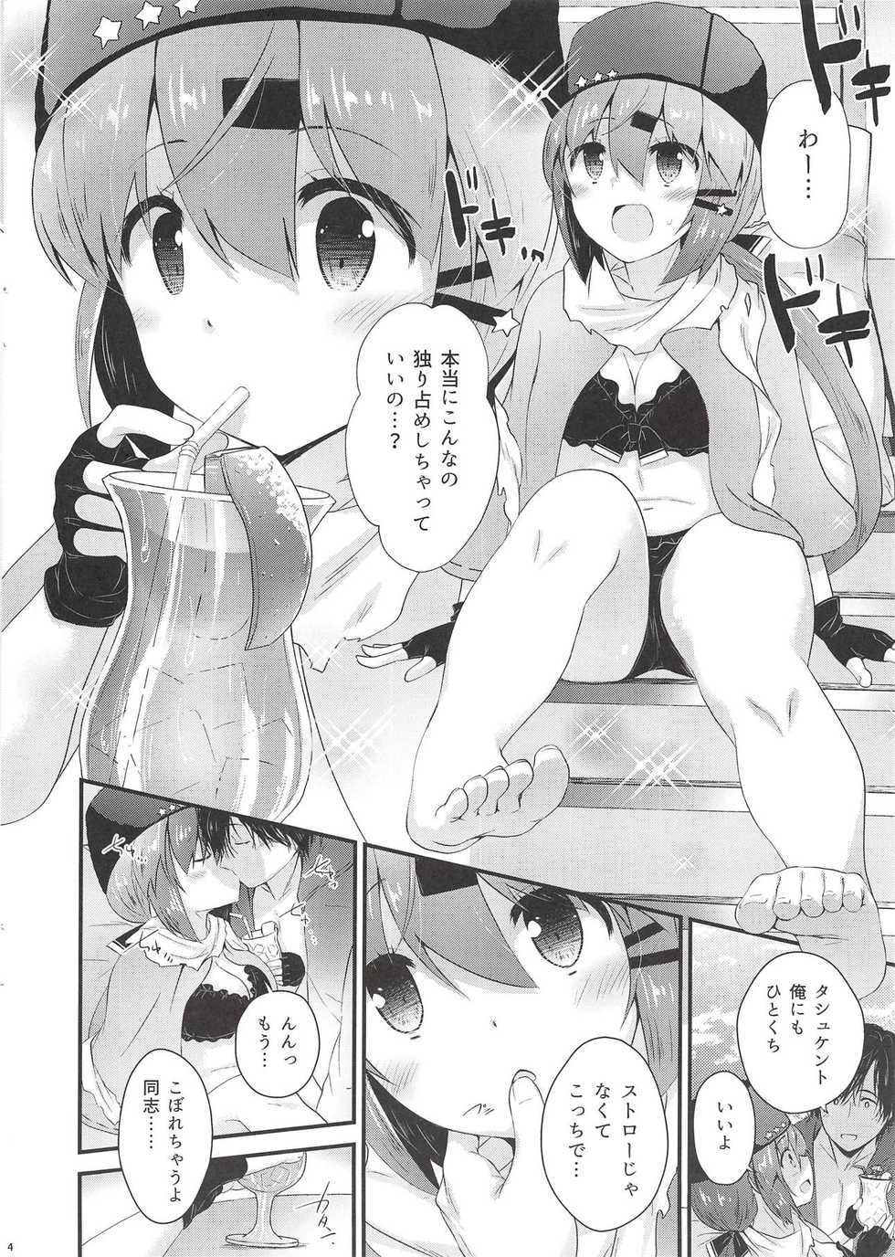 (COMIC1☆14) [Nekojarasare (Yuasa)] Tashkent Vacances mode (Kantai Collection -KanColle-) - Page 4