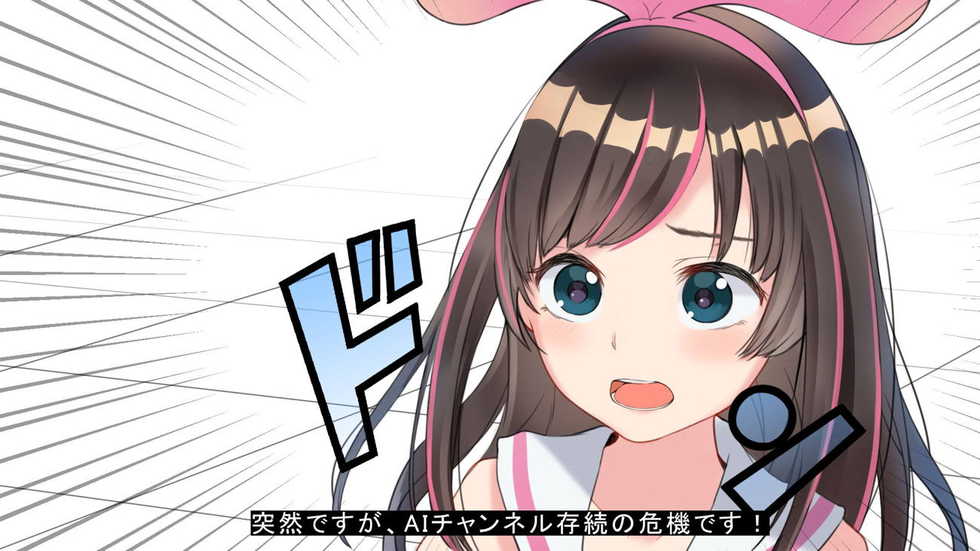 [Ainomugen] Virtual YouTuber Kizuna Ai AV Debut!! (Kizuna Ai) - Page 3