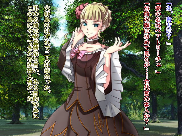 [Saimin! Pikatto House (Tetsuya, Routa, REGZA)] Saimin Jotei 2 ~Buzama na Majo~ (Umineko no Naku Koro ni) - Page 2