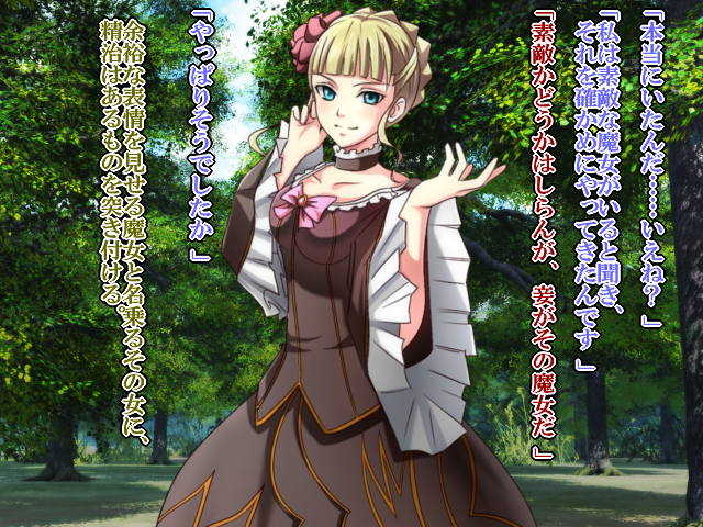 [Saimin! Pikatto House (Tetsuya, Routa, REGZA)] Saimin Jotei 2 ~Buzama na Majo~ (Umineko no Naku Koro ni) - Page 3