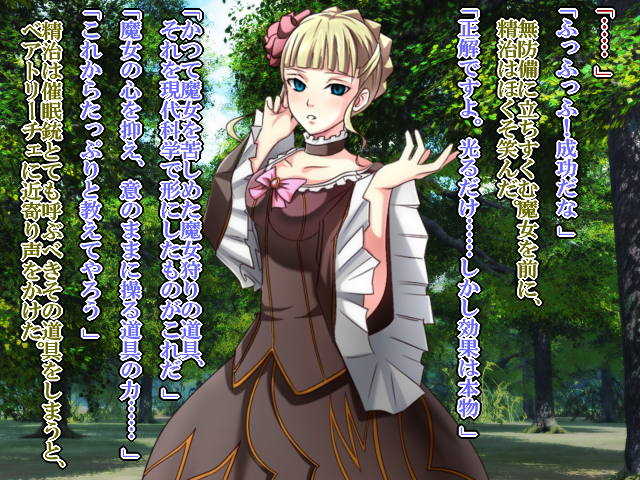 [Saimin! Pikatto House (Tetsuya, Routa, REGZA)] Saimin Jotei 2 ~Buzama na Majo~ (Umineko no Naku Koro ni) - Page 6