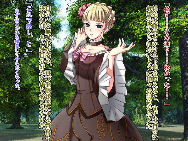 [Saimin! Pikatto House (Tetsuya, Routa, REGZA)] Saimin Jotei 2 ~Buzama na Majo~ (Umineko no Naku Koro ni) - Page 8