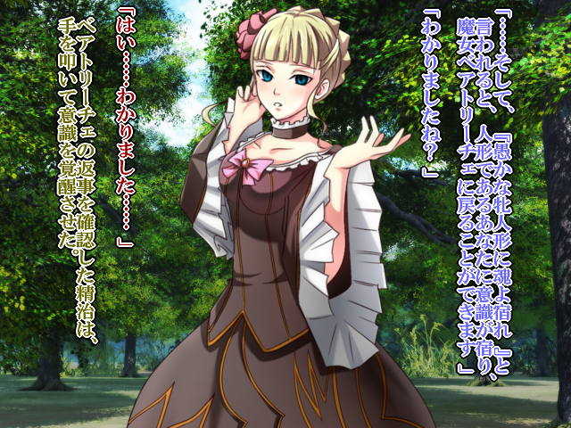 [Saimin! Pikatto House (Tetsuya, Routa, REGZA)] Saimin Jotei 2 ~Buzama na Majo~ (Umineko no Naku Koro ni) - Page 10