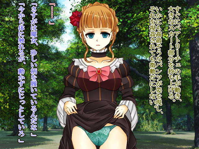 [Saimin! Pikatto House (Tetsuya, Routa, REGZA)] Saimin Jotei 2 ~Buzama na Majo~ (Umineko no Naku Koro ni) - Page 12