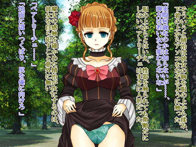 [Saimin! Pikatto House (Tetsuya, Routa, REGZA)] Saimin Jotei 2 ~Buzama na Majo~ (Umineko no Naku Koro ni) - Page 13