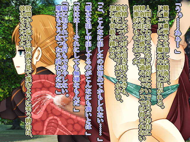 [Saimin! Pikatto House (Tetsuya, Routa, REGZA)] Saimin Jotei 2 ~Buzama na Majo~ (Umineko no Naku Koro ni) - Page 18