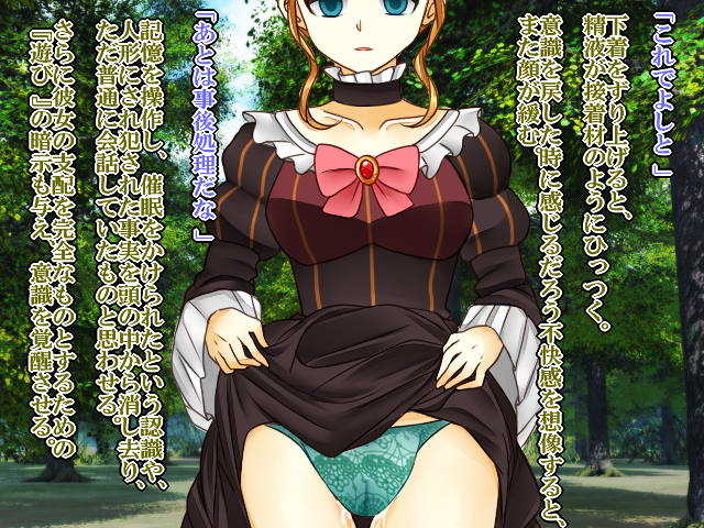 [Saimin! Pikatto House (Tetsuya, Routa, REGZA)] Saimin Jotei 2 ~Buzama na Majo~ (Umineko no Naku Koro ni) - Page 20