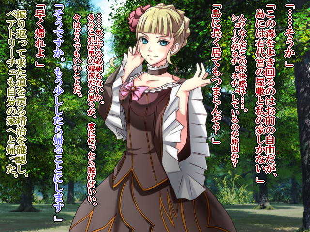 [Saimin! Pikatto House (Tetsuya, Routa, REGZA)] Saimin Jotei 2 ~Buzama na Majo~ (Umineko no Naku Koro ni) - Page 21