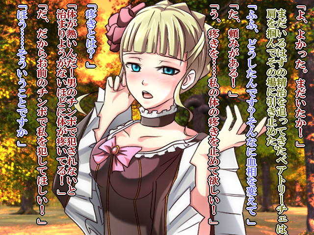[Saimin! Pikatto House (Tetsuya, Routa, REGZA)] Saimin Jotei 2 ~Buzama na Majo~ (Umineko no Naku Koro ni) - Page 24