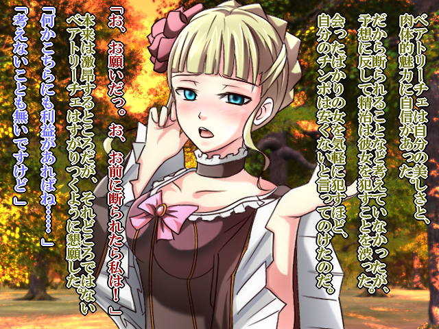 [Saimin! Pikatto House (Tetsuya, Routa, REGZA)] Saimin Jotei 2 ~Buzama na Majo~ (Umineko no Naku Koro ni) - Page 25