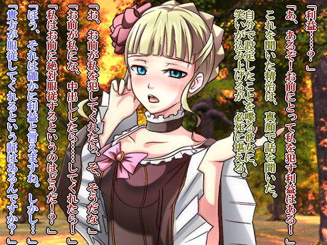 [Saimin! Pikatto House (Tetsuya, Routa, REGZA)] Saimin Jotei 2 ~Buzama na Majo~ (Umineko no Naku Koro ni) - Page 26