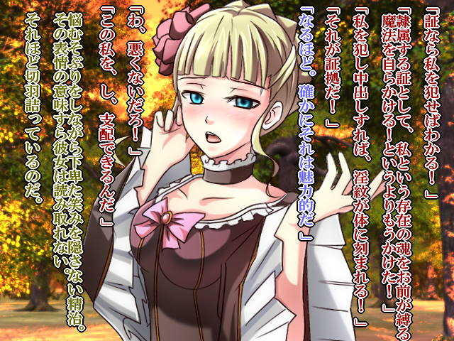 [Saimin! Pikatto House (Tetsuya, Routa, REGZA)] Saimin Jotei 2 ~Buzama na Majo~ (Umineko no Naku Koro ni) - Page 27