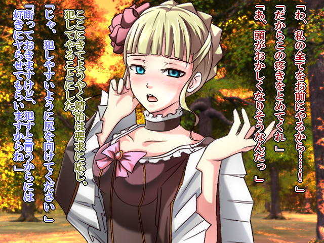[Saimin! Pikatto House (Tetsuya, Routa, REGZA)] Saimin Jotei 2 ~Buzama na Majo~ (Umineko no Naku Koro ni) - Page 28