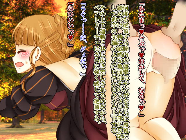 [Saimin! Pikatto House (Tetsuya, Routa, REGZA)] Saimin Jotei 2 ~Buzama na Majo~ (Umineko no Naku Koro ni) - Page 31