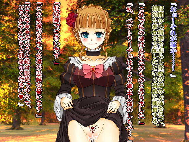 [Saimin! Pikatto House (Tetsuya, Routa, REGZA)] Saimin Jotei 2 ~Buzama na Majo~ (Umineko no Naku Koro ni) - Page 35