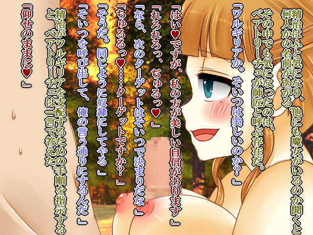 [Saimin! Pikatto House (Tetsuya, Routa, REGZA)] Saimin Jotei 2 ~Buzama na Majo~ (Umineko no Naku Koro ni) - Page 38