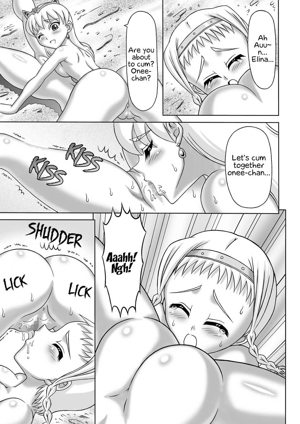 [Hakutoukai (Φ-02)] Queen's Sisters (Queen's Blade) [English] [EHCOVE] - Page 34