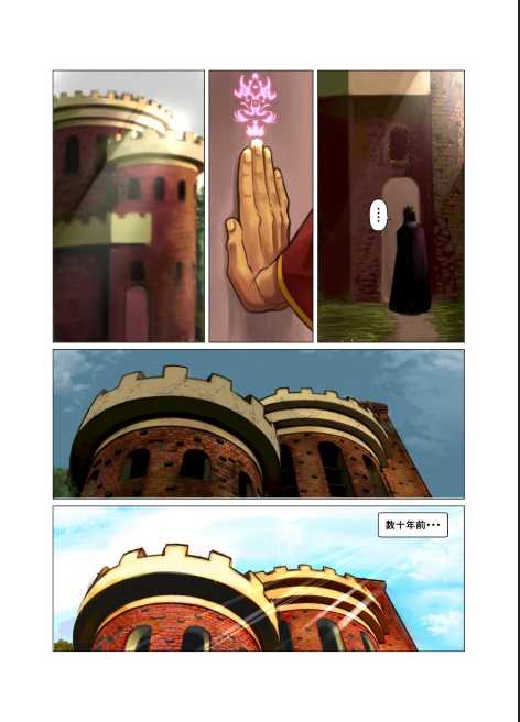 [Gamushara! (Nakata Shunpei)] one Zenpen + one Kouhen [Digital] - Page 4