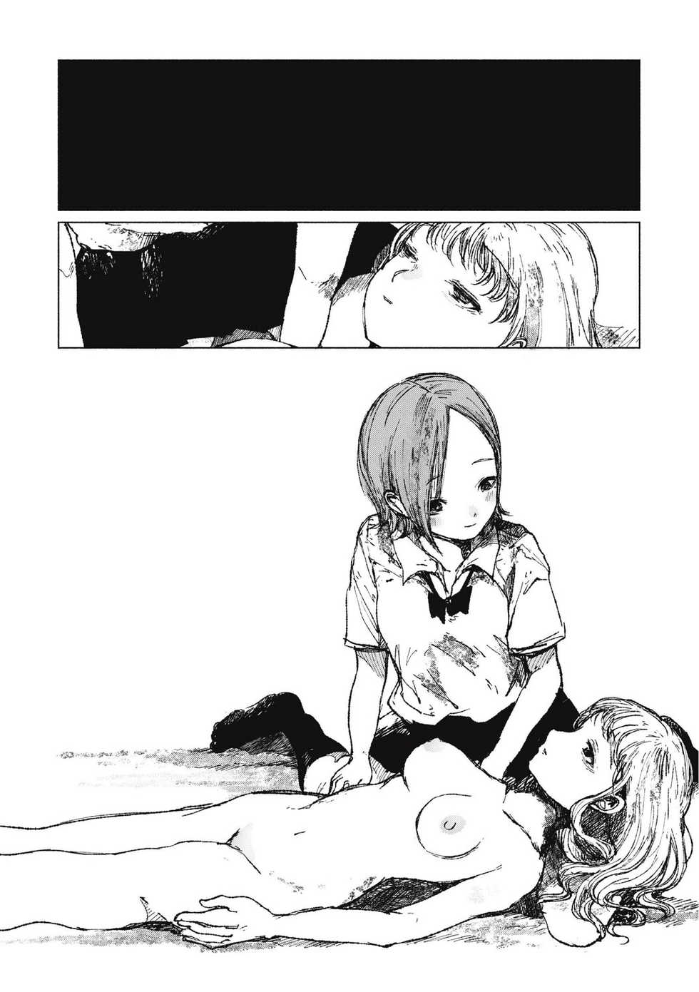 [Zero Punch] Senpenbanka (EROGROS Vol. 5) [Chinese] [沒有漢化] [Digital] - Page 18