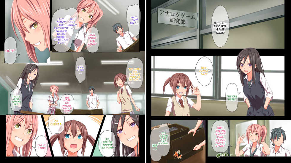 [TJ_studio (Toji)] Kindan no Ero Trap Board Game -Libidotopia- [English] [desudesu] - Page 4