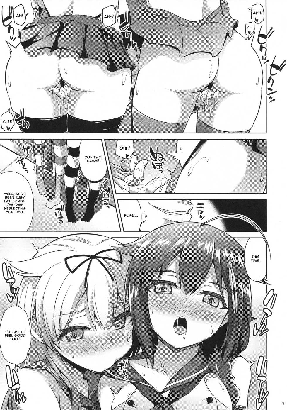 (C94) [Mizuwari Neko (Toyo)] Shimakaze Cos Shita Shigure to Yuudachi to Ichakora Suru (Kantai Collection -KanColle-) [English] [CGrascal] - Page 8
