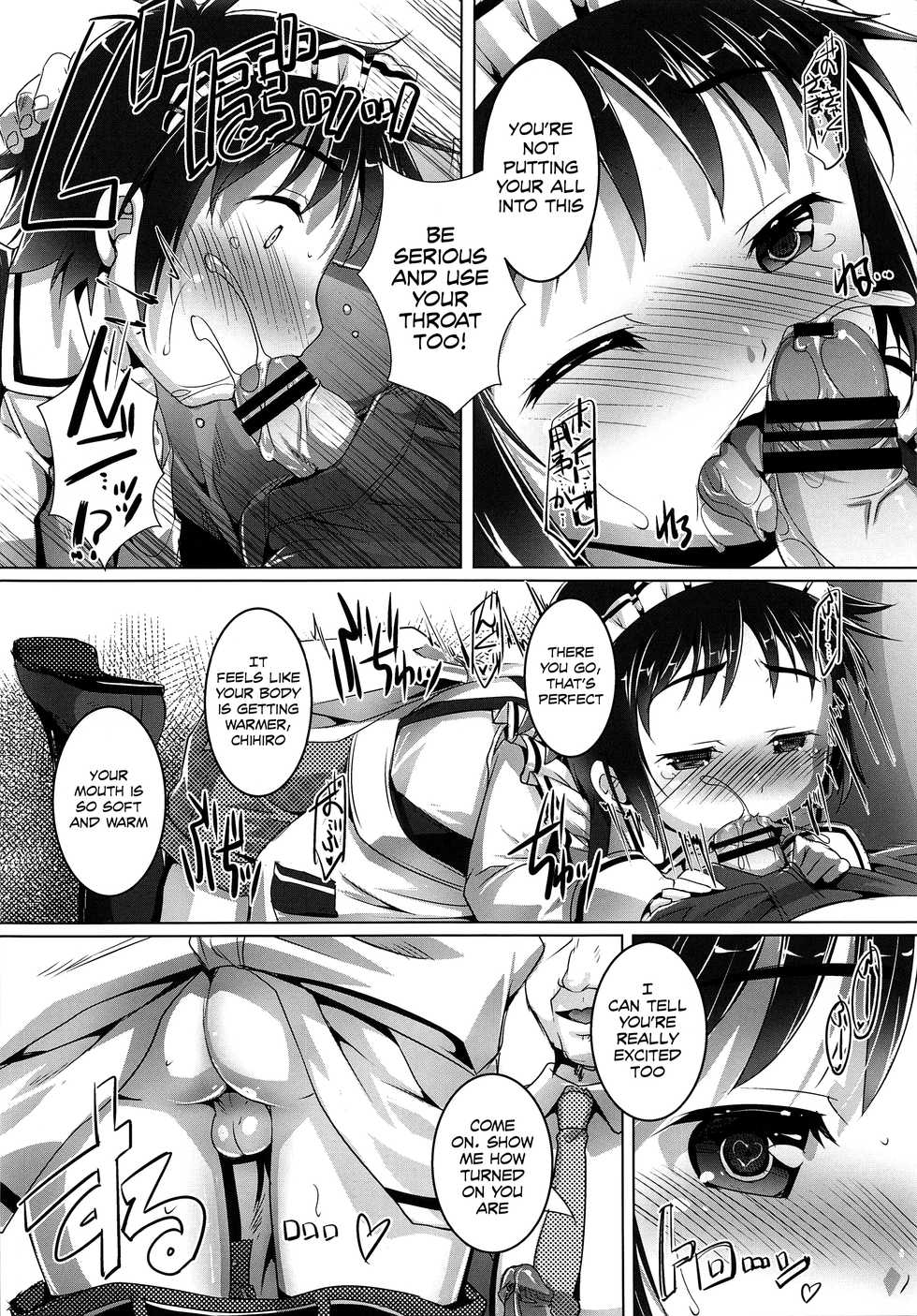 (Shota Scratch 29) [Studio Rakkyou (Takase Yuu)] Shounen wa Kaseifu no Yume o Miru ka? (Shounen Maid) [English] {TheRobotsGhost} - Page 3