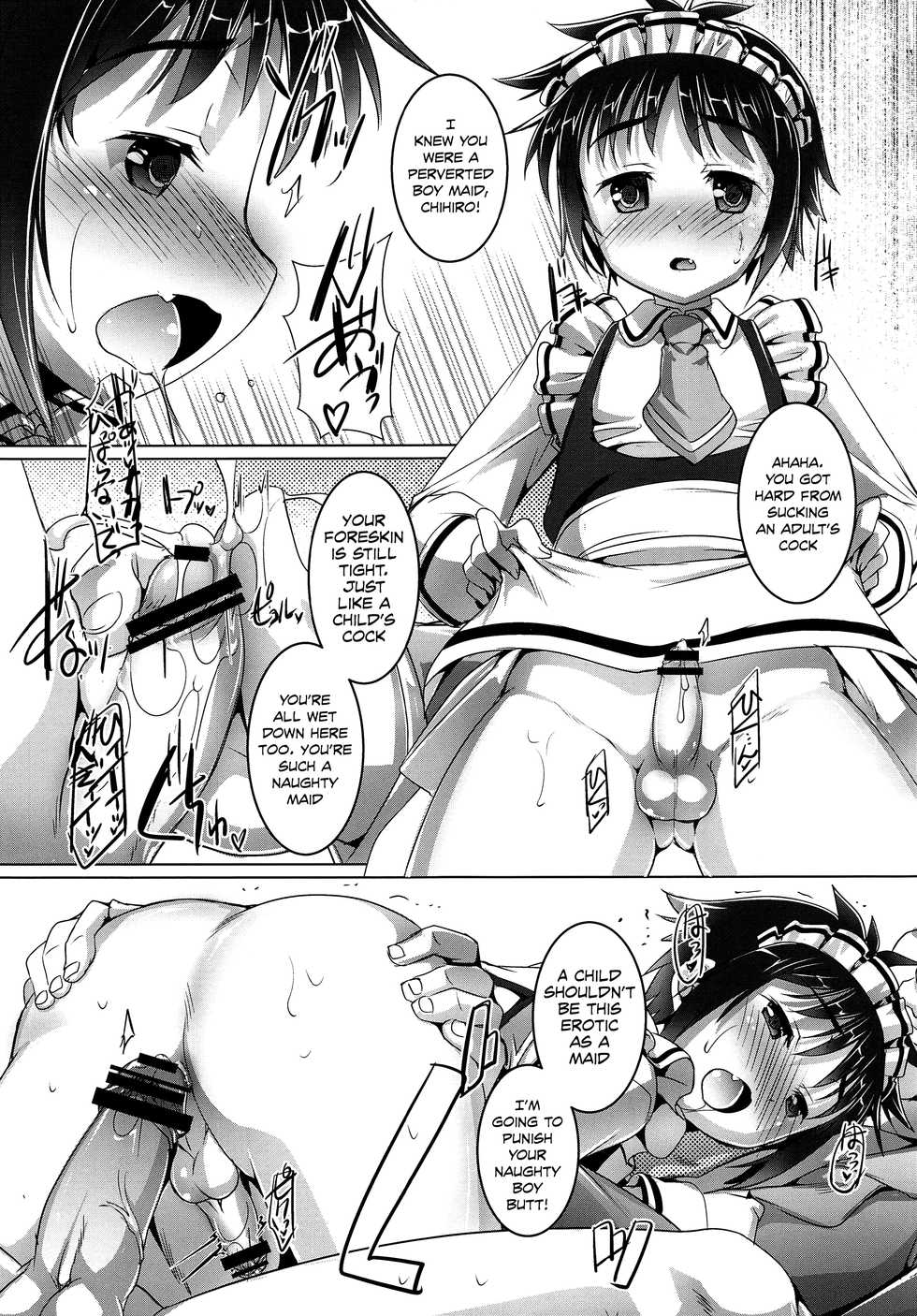 (Shota Scratch 29) [Studio Rakkyou (Takase Yuu)] Shounen wa Kaseifu no Yume o Miru ka? (Shounen Maid) [English] {TheRobotsGhost} - Page 4