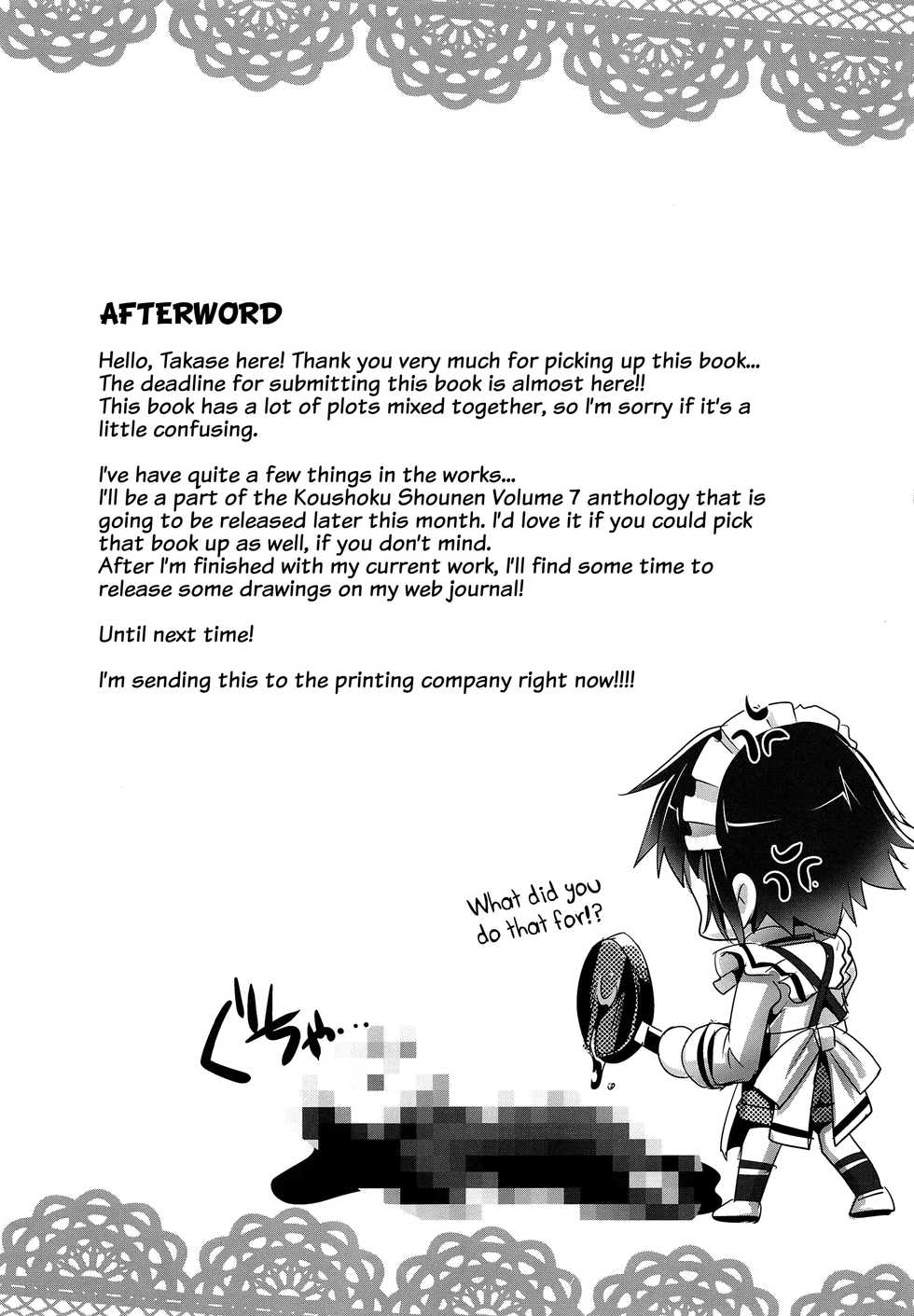 (Shota Scratch 29) [Studio Rakkyou (Takase Yuu)] Shounen wa Kaseifu no Yume o Miru ka? (Shounen Maid) [English] {TheRobotsGhost} - Page 20