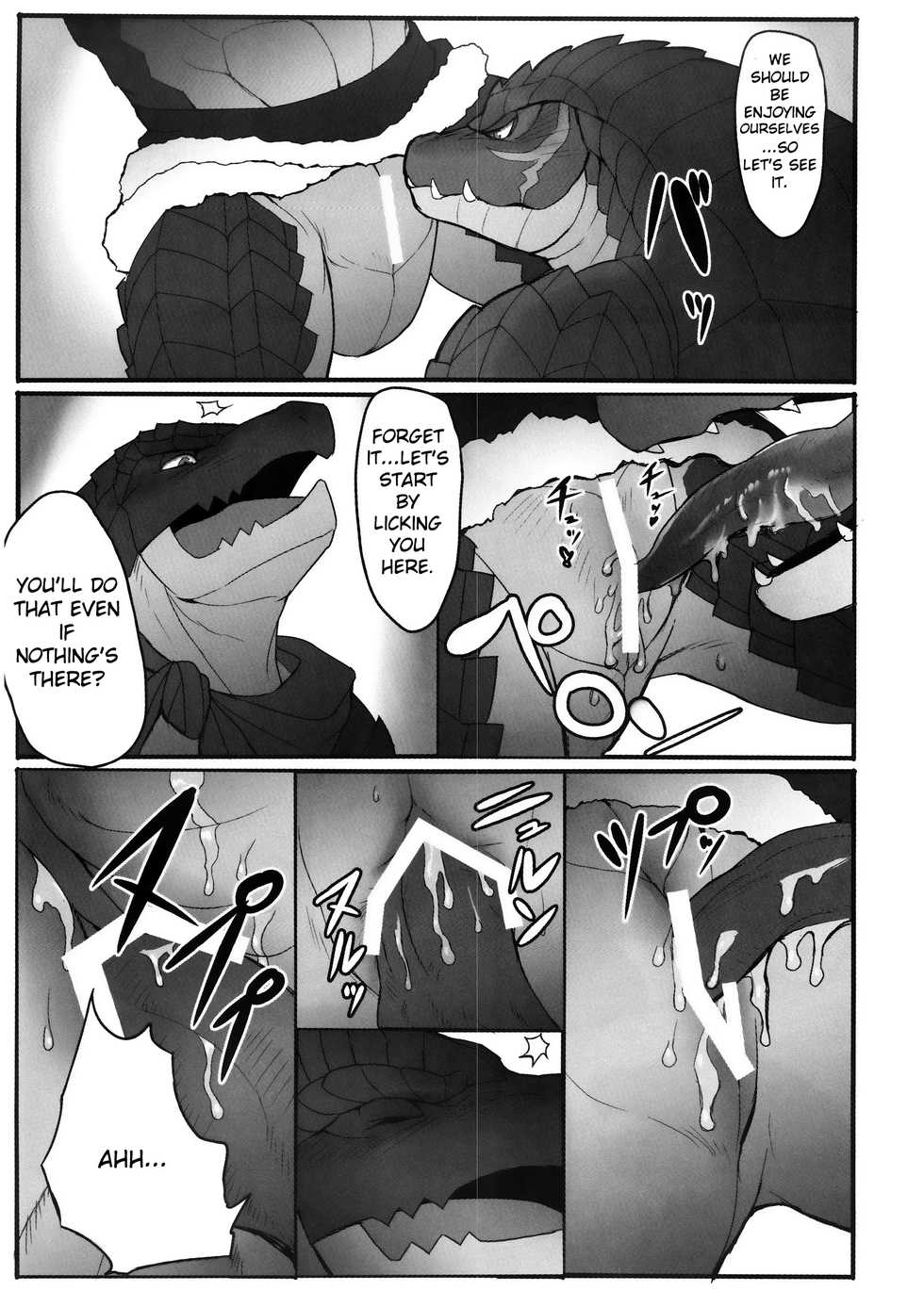 [Madwak] BREAK OUT! (Overlord) [English] [2018-05-31] - Page 9