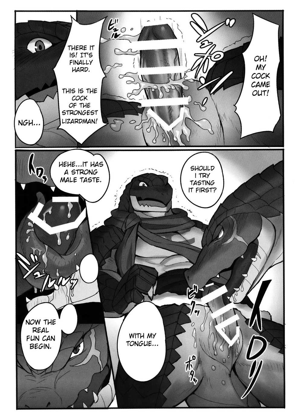 [Madwak] BREAK OUT! (Overlord) [English] [2018-05-31] - Page 10