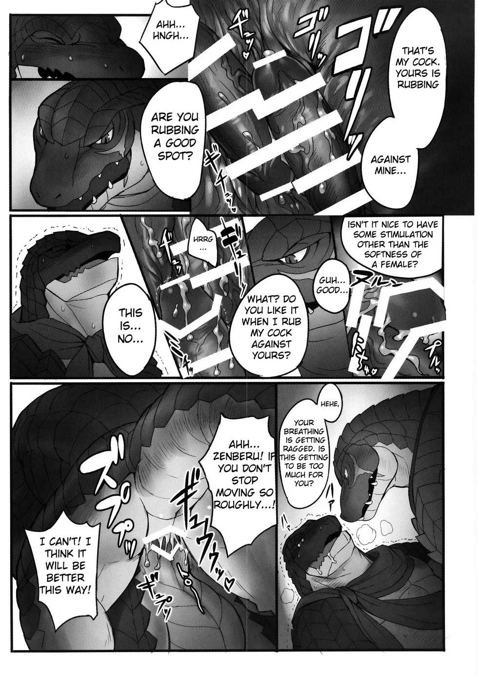 [Madwak] BREAK OUT! (Overlord) [English] [2018-05-31] - Page 13