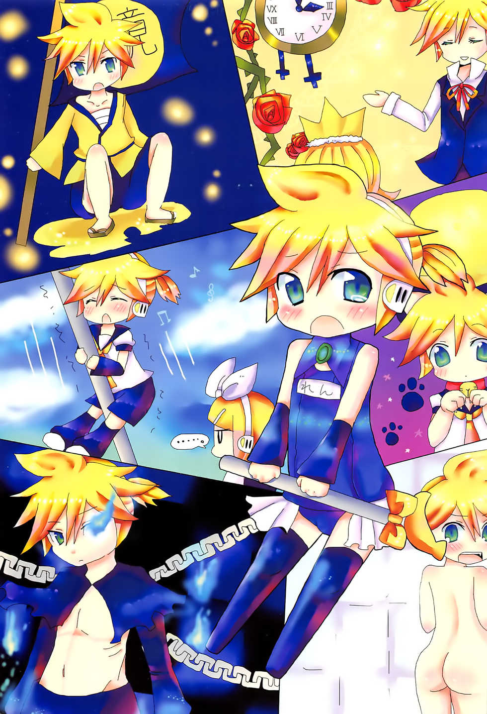 (C75) [Aigan Shounen (Various)] Kimi no Ne Iro ~LENside Act2~ (VOCALOID) - Page 10