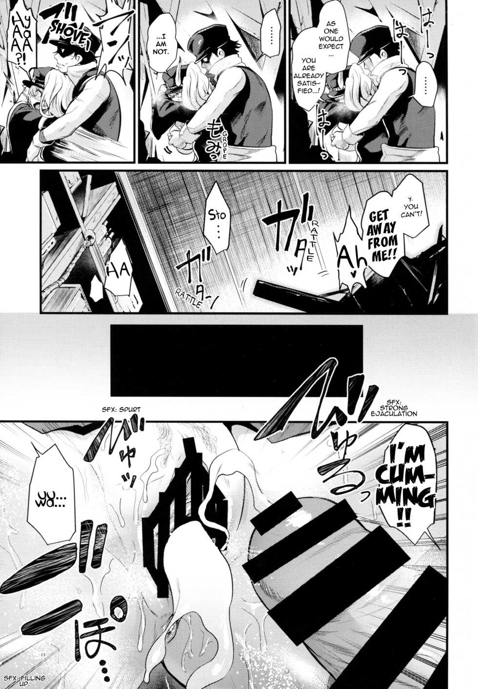 (C94) [Ikkizuka (Kizuka Kazuki)] Chitsujo Trouble (Granblue Fantasy) [English] - Page 22