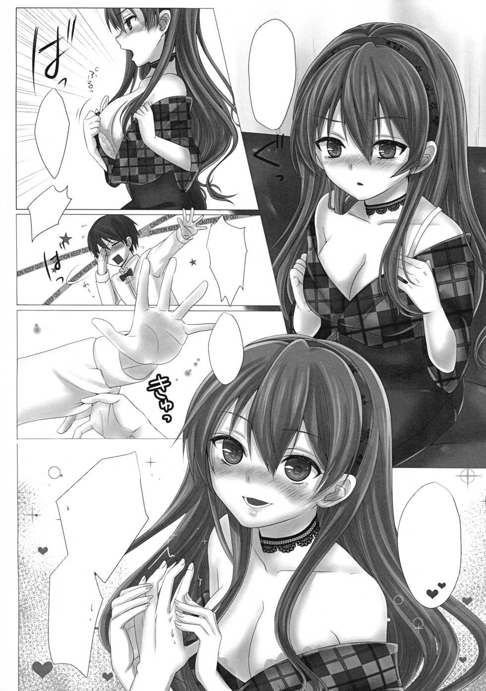 (C85) [Yukisizuku (Naganeko)] KISS ME TOUCH ME (Golden Time) [Textless] - Page 5