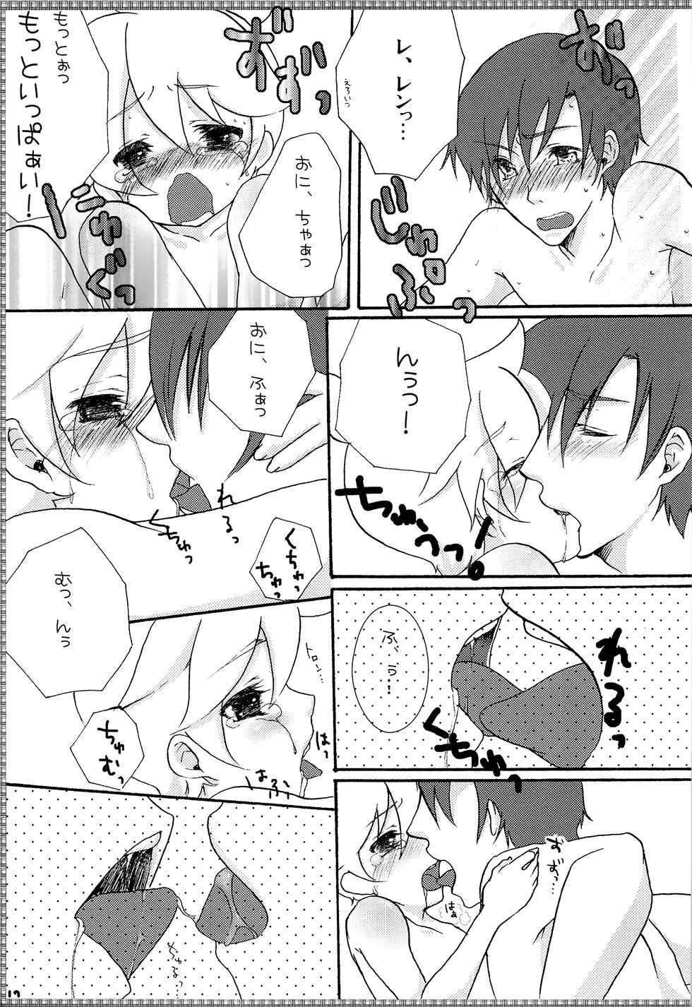 (C77) [Aigan Shounen (Hanamura Shikika)] Rental! +α (VOCALOID) - Page 20