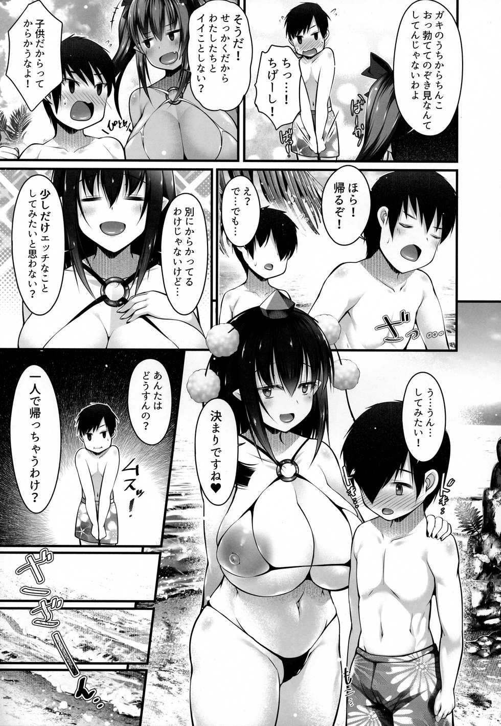 (C94) [Nyankoromochimochi (Kotoba Ai)] Bitch na Tengu no Onee-chan to Ikenai Natsuyasumi (Touhou Project) - Page 6