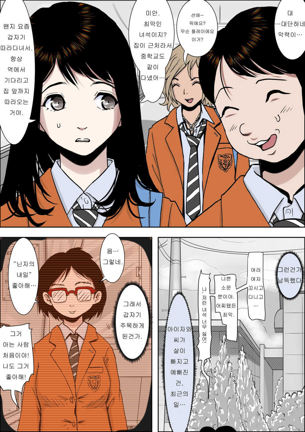 Haruharudo