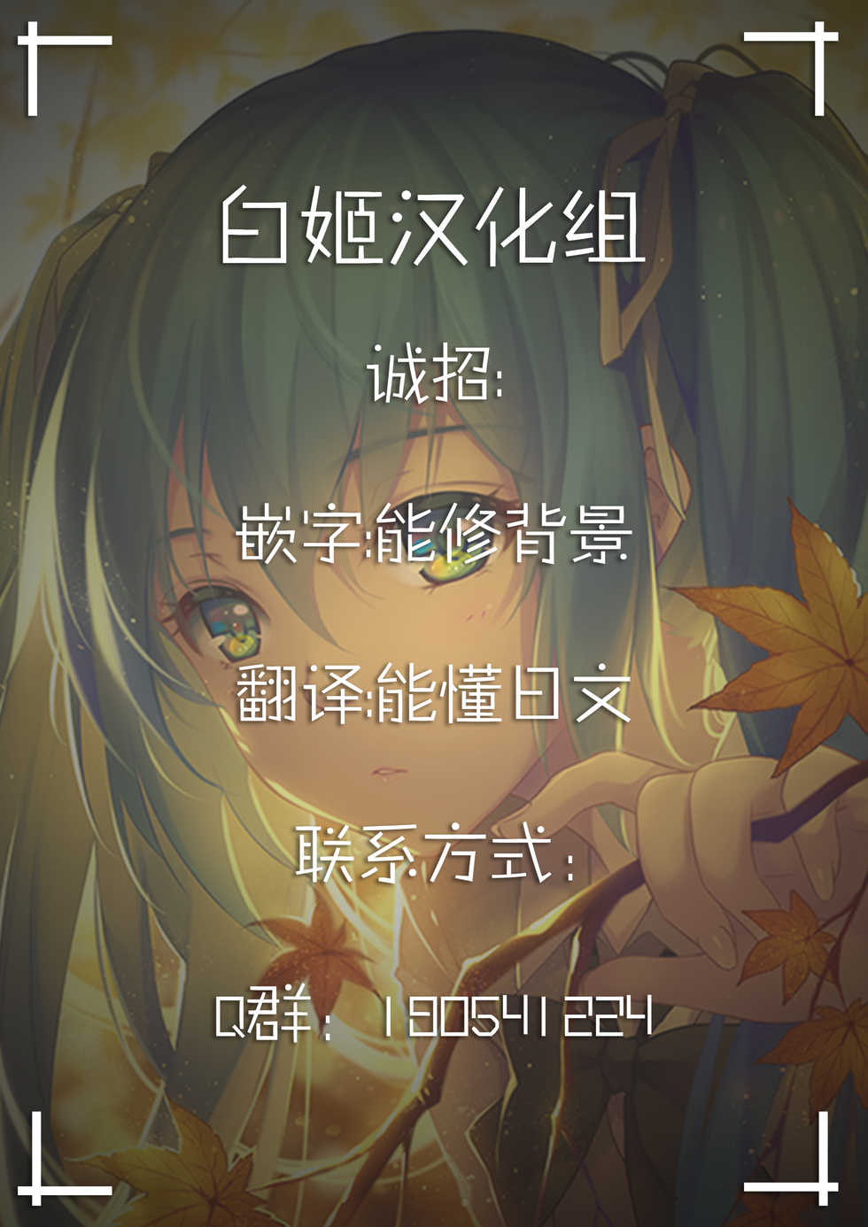 (C94) [Tamaya (Nonaka Tama)] Kono Damegami-sama ni Zecchou o!! (Kono Subarashii Sekai ni Syukufuku o!) [Chinese] [白姬汉化组] - Page 2